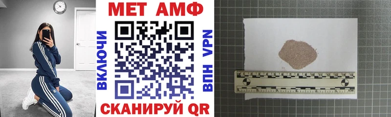 Купить закладки  Палласовка  АМФ 98% 
