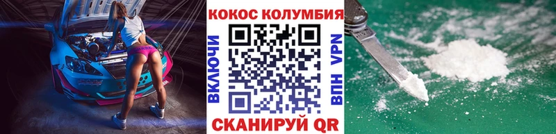 КОКАИН Перу  Купить закладки  Палласовка 