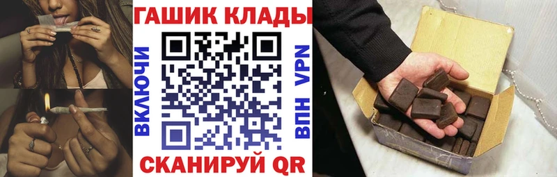 ГАШ Ice-O-Lator Палласовка