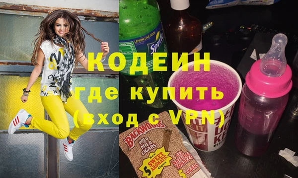 метамфетамин Волосово