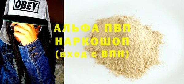 метамфетамин Волосово