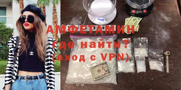 прущие крисы Волоколамск