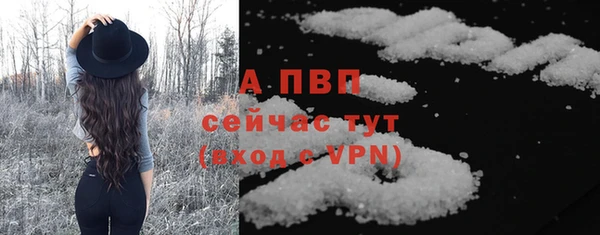 метамфетамин Волосово