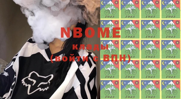 прущие крисы Волоколамск