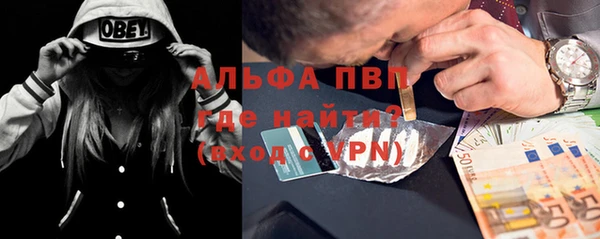 метамфетамин Волосово