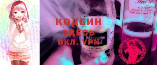 метамфетамин Волосово