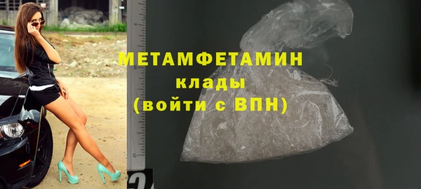 spice Володарск