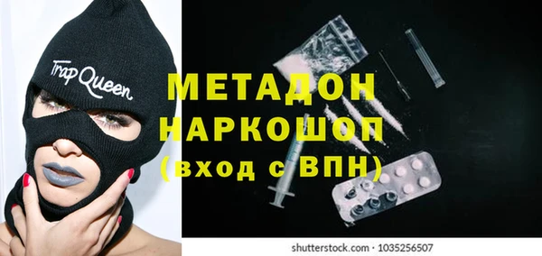 прущие крисы Волоколамск