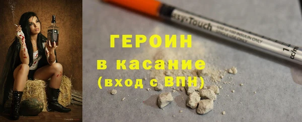 прущие крисы Волоколамск