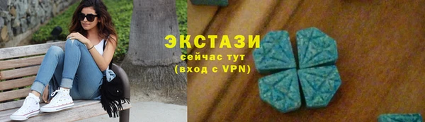 прущие крисы Волоколамск