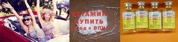 метамфетамин Волосово