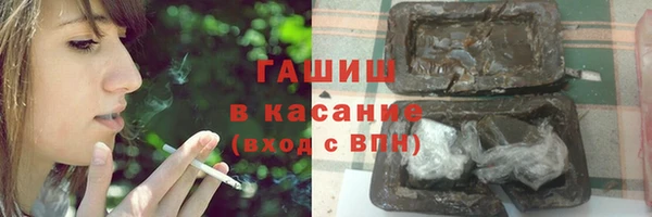spice Володарск