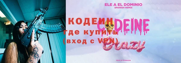 spice Володарск