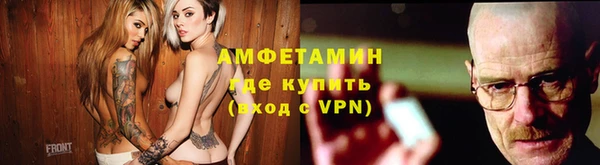 spice Володарск