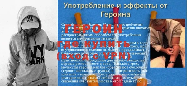 spice Володарск