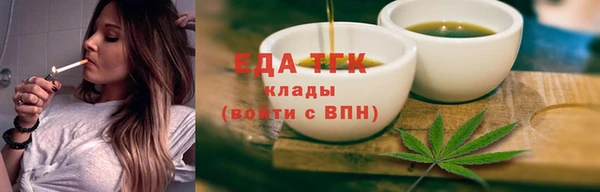 прущие крисы Волоколамск