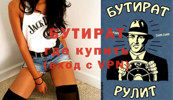 spice Володарск