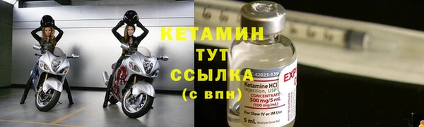 прущие крисы Волоколамск