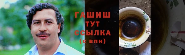 прущие крисы Волоколамск
