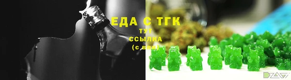 метамфетамин Волосово