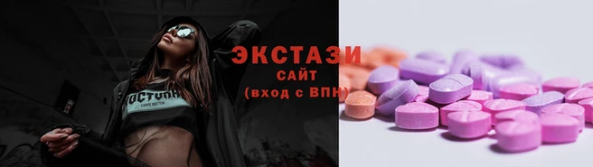 spice Володарск