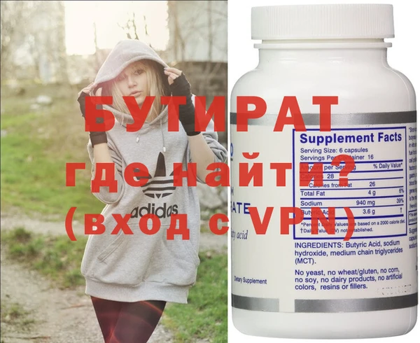 прущие крисы Волоколамск