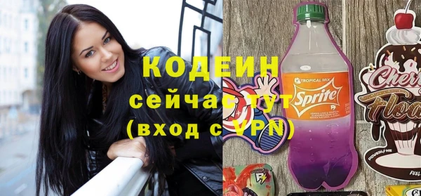 метамфетамин Волосово