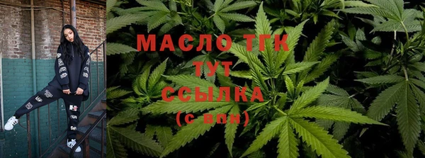 метамфетамин Волосово