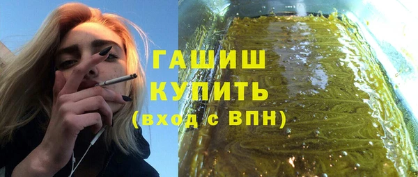 прущие крисы Волоколамск