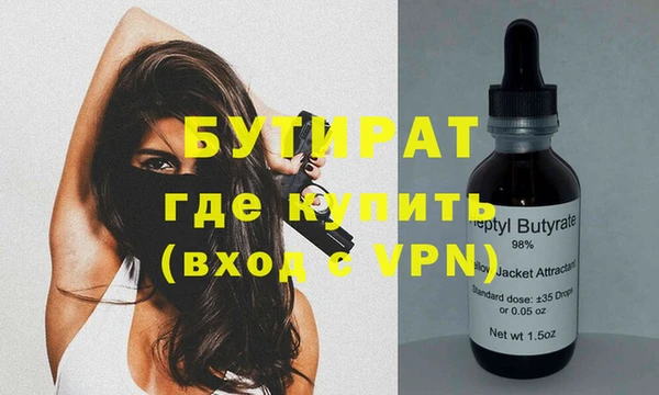 метамфетамин Волосово