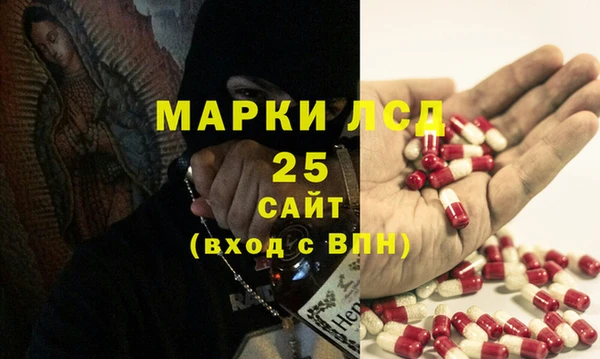 метамфетамин Волосово