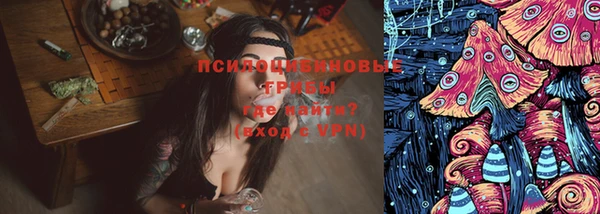 прущие крисы Волоколамск