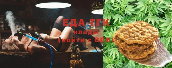 метамфетамин Волосово