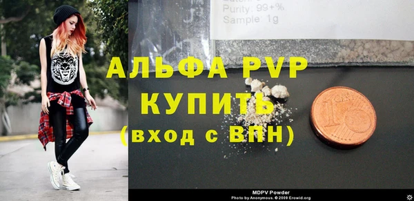 spice Володарск