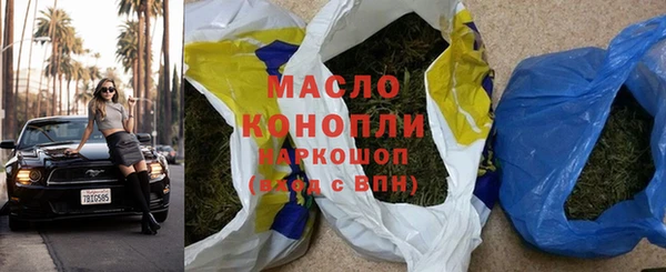 прущие крисы Волоколамск