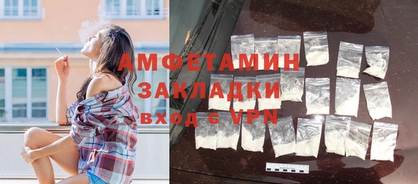 spice Володарск