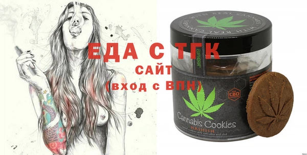 spice Володарск