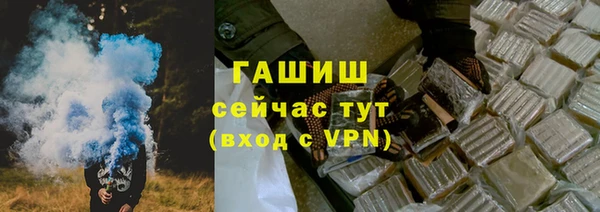 прущие крисы Волоколамск