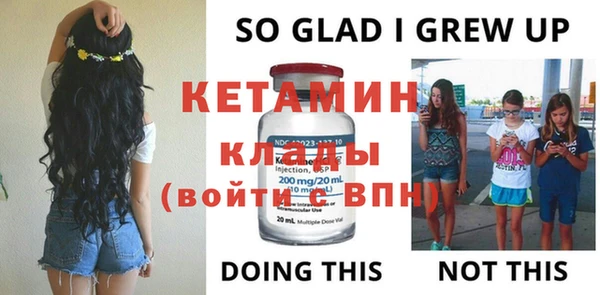 spice Володарск