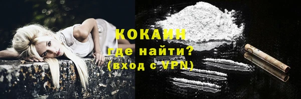 прущие крисы Волоколамск