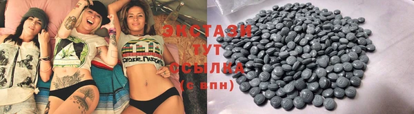метамфетамин Волосово