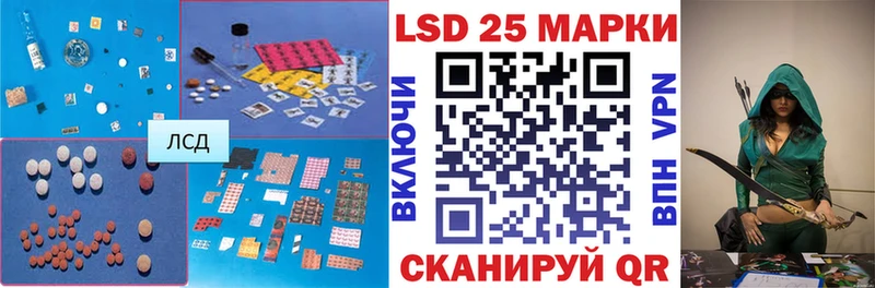 Купить где  Палласовка  ЛСД экстази ecstasy 