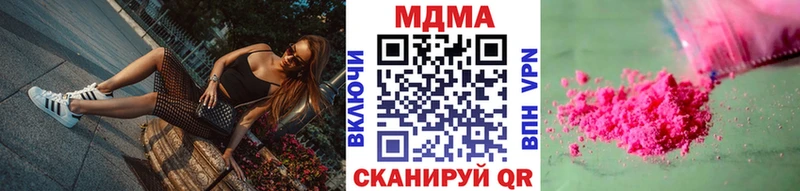 МДМА молли  Купить закладки  Палласовка 