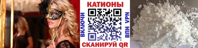 Меф 4 MMC  Палласовка 