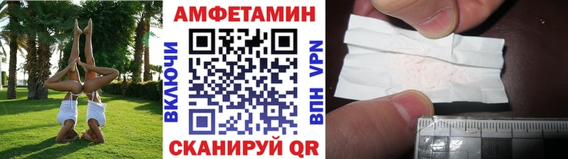 Метамфетамин кристалл  Купить  Палласовка 