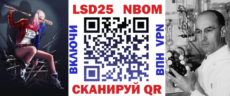 Наркотические марки 1,8мг  Купить закладки  Палласовка 